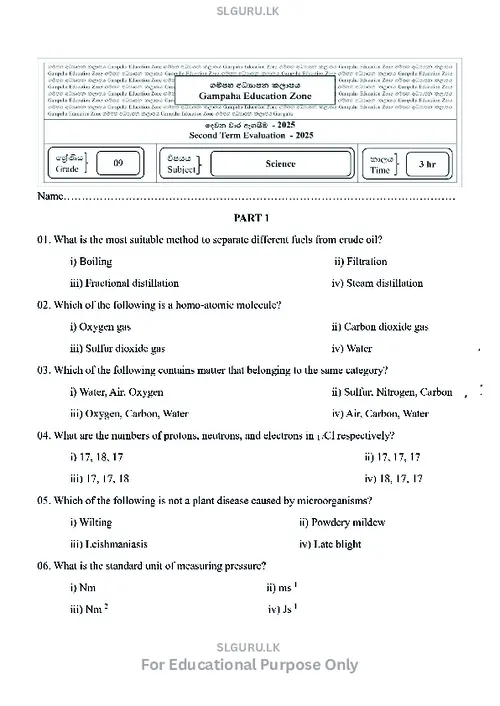 Grade 9 Science Second Term 2025 Gampaha Educational Zone (EM) thumbnail